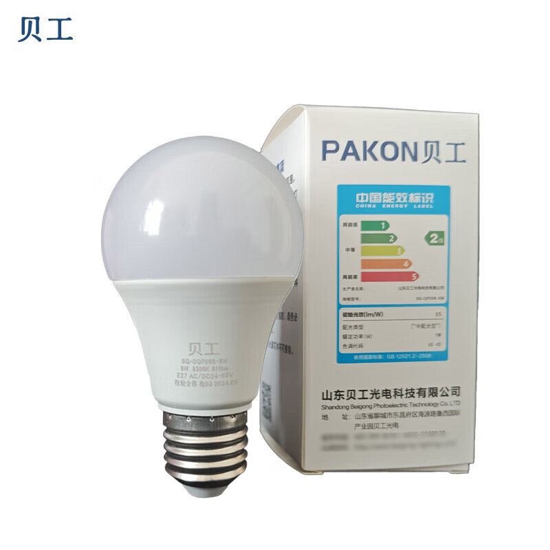 贝工 低压灯泡 24V-85V 白光 BG-DQP09B-9W 个高清大图