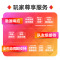 惠普HP暗影精灵9 Plus GT15-171rcn 办公定制台式电脑游戏台式机主机侧透i7-13700F RTX4070ti 12G独显 32G内存 1TB机械+1TBSSD固态