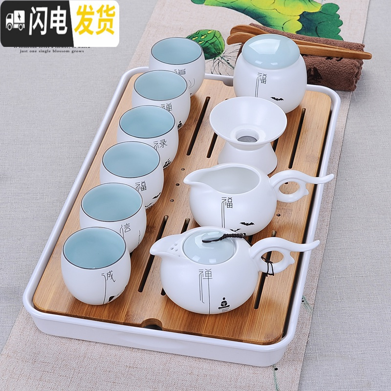 三维工匠茶具套装家用简约陶瓷功夫泡茶壶茶杯套装整套佛系禅意茶具茶托盘 禅字壶福字公道杯圆盘套装11件泡沫防碎包装