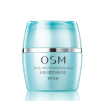 OSM/欧诗漫面霜正品水氧特润保湿霜50g补水保湿滋润秋冬护肤品女日霜