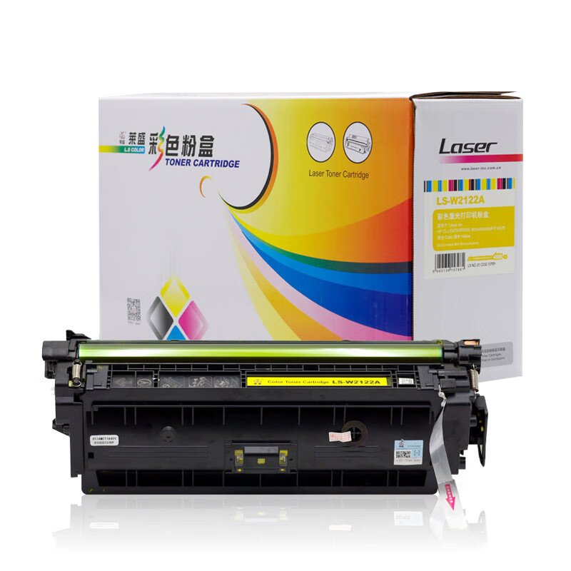 莱盛 LS-W2122A 彩色激光打印机粉盒 黄色 再生 有芯片 4.5K HP CLJ ENTERPRISE M554