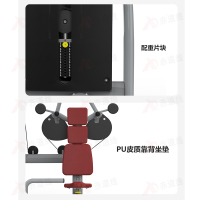 赤道线 坐式高拉训练器综合训练器CDX-A523S-BFT2004