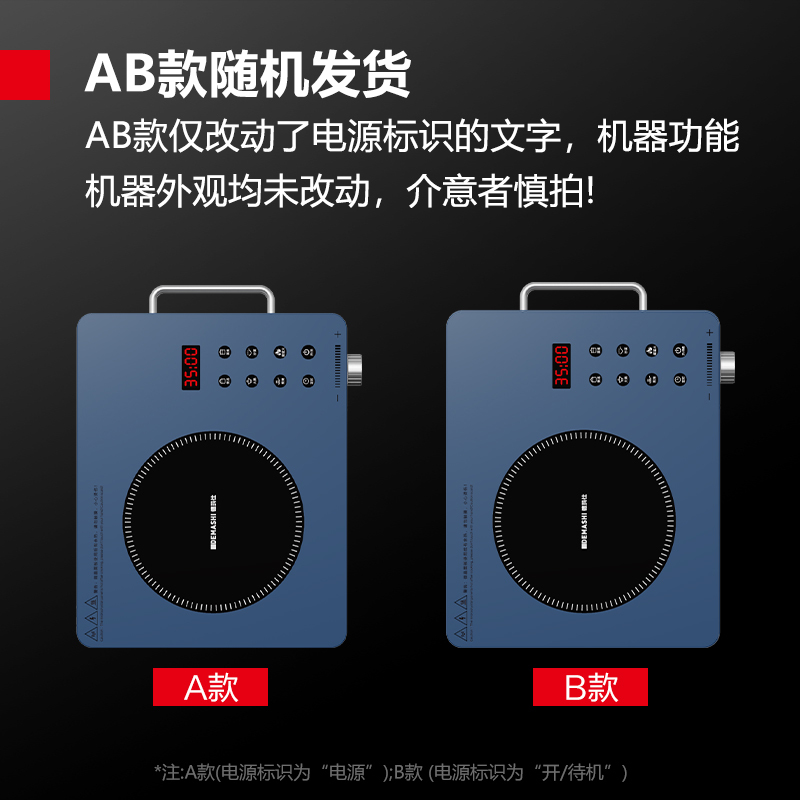 德玛仕DEMASHI电磁炉商用平面3500W大功率家用爆炒加热智能断电 IH-TT-3500T1