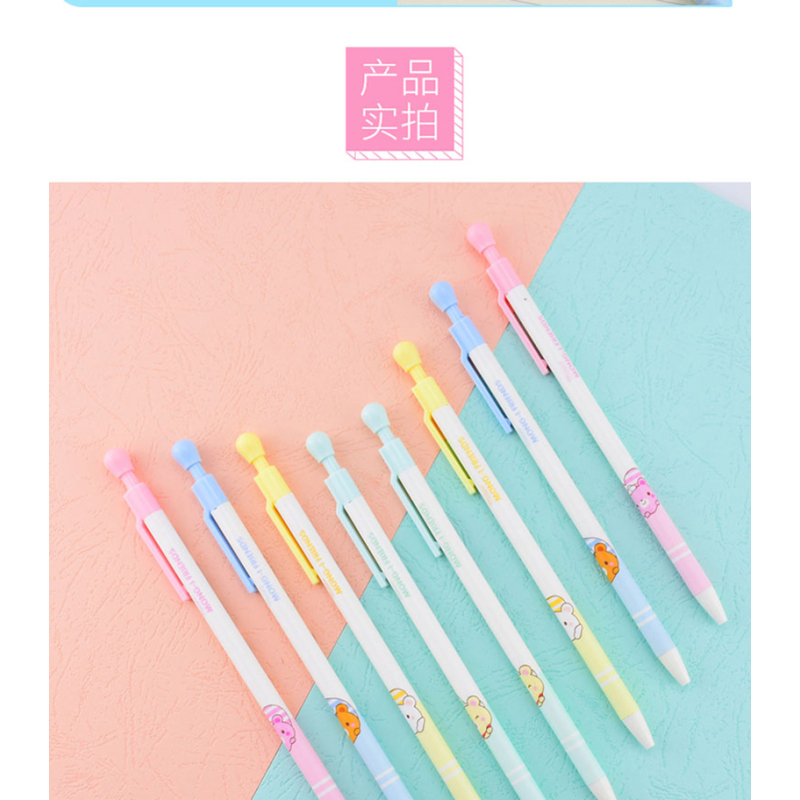 得力(deli) 塑料S364 0.7自动铅笔 两支价格
