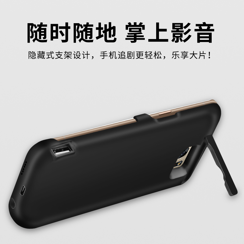 三星S8plus背夹电池s7edge专用无线充电宝s6+超薄便携手机壳式冲