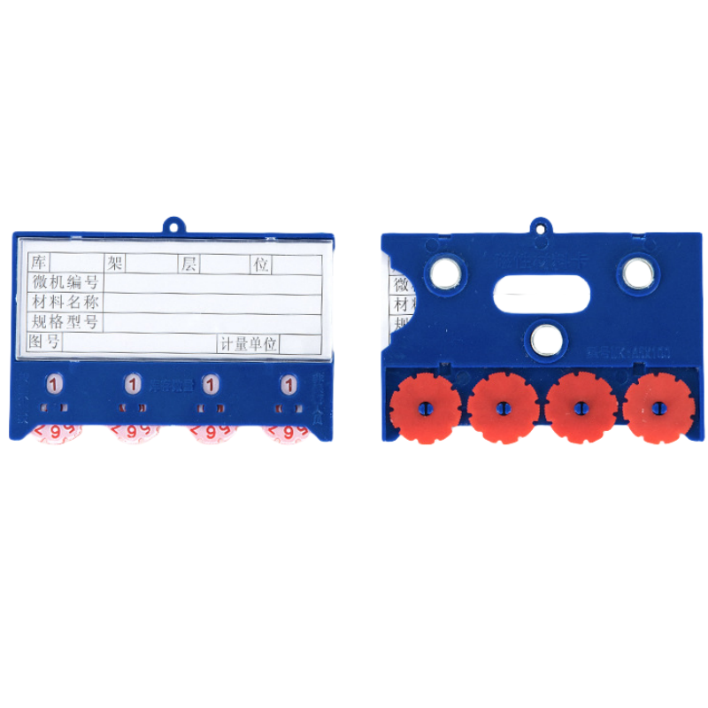 鑫龙都料签高清大图