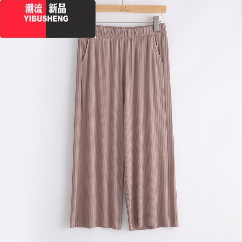 YIBUSHENG大码女裤200斤季高腰八分阔腿裤垂感宽松加肥加大女薄款休闲裤
