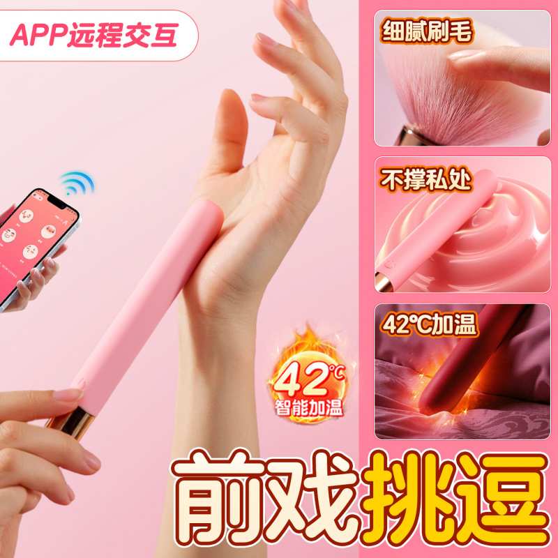 趣逗棒女高潮震动棒强震按摩棒女用秒潮高潮神器情趣性玩具 趣逗棒-红色(含毛刷)