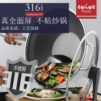 英国EWIWE 316不锈钢炒锅不粘锅蜂窝不粘平底炒菜锅少油烟可铁铲翻炒电磁炉煤燃气通用锅可视立盖LV3C34Z