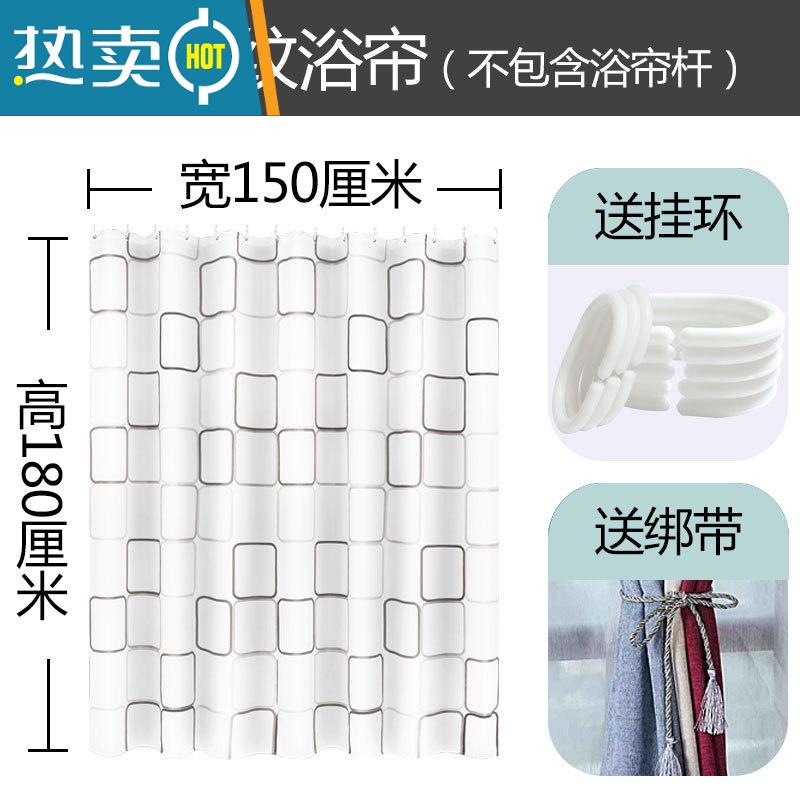 敬平北欧风浴帘加厚防水浴帘布浴室帘卫生间浴帘套装免打孔隔断帘 浴帘加挂环宽150*高180 均码