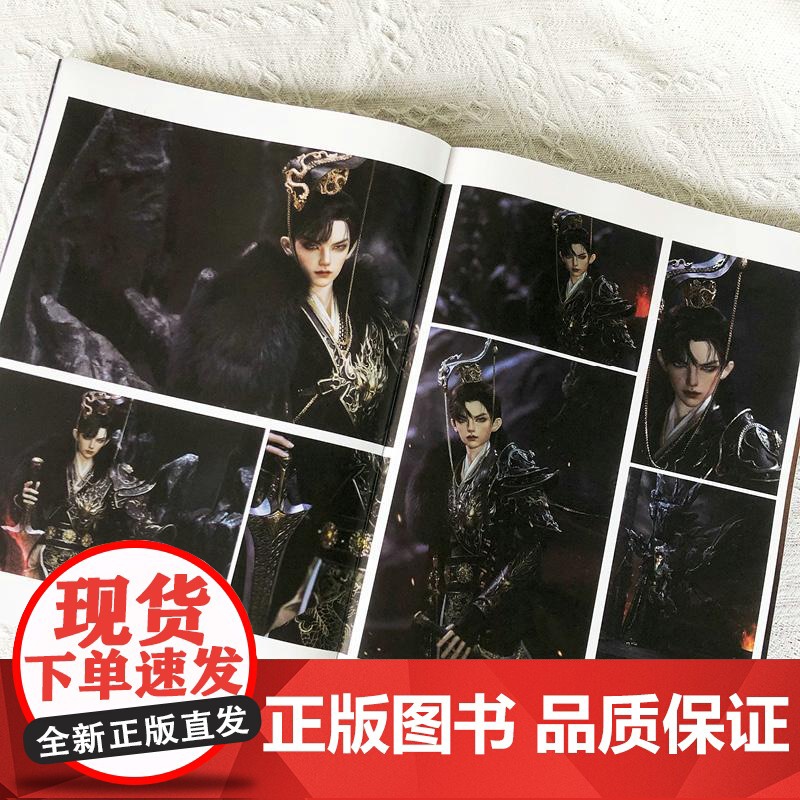 [央视网]龙魂 国风典藏BJD人形设定图集 龙魂人形社bjd娃娃设定集 RD冒着 龙魂人形社 人民邮电出版社高清大图