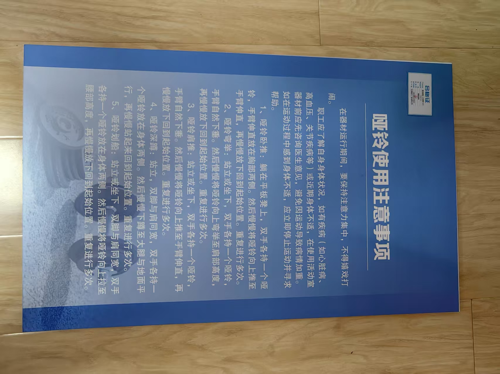 橙起晟捷 宣传展板(木塑板1cm) 1mx1m 平方米高清大图