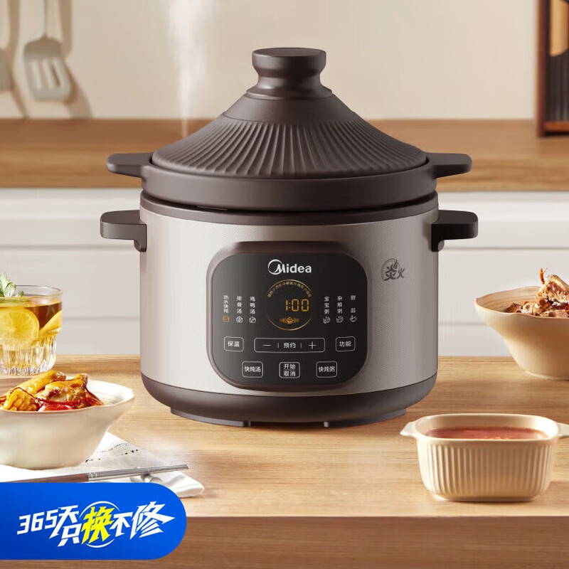 美的(Midea)快炖电炖锅电砂锅陶瓷1h快炖炖汤盅电炖盅煲汤锅煮锅3.5L双环火一体 MD-DGE35J56高清大图