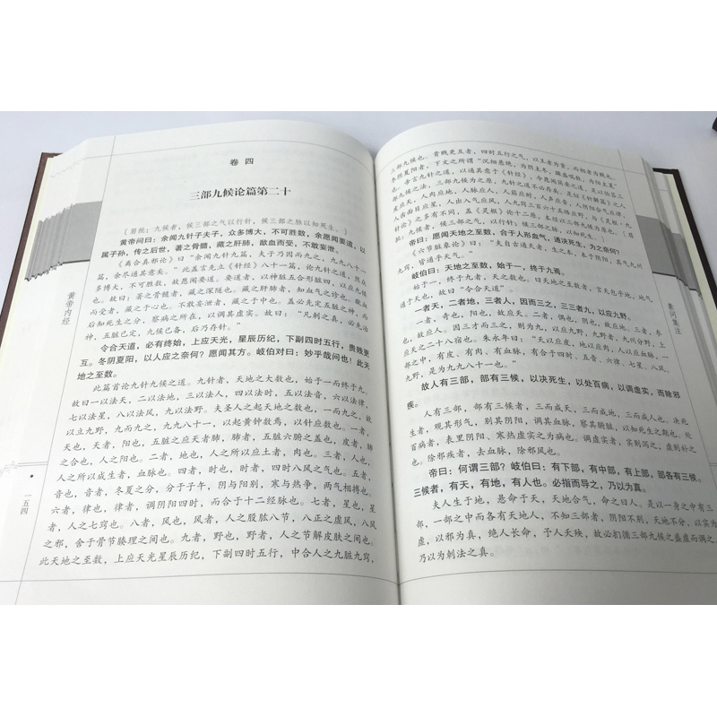 [正版]聊斋志异全本 绸面精装六卷 蒲松龄著 原文白话译文 文白对照**古典文学名著历史小说 短篇小说集古代神话故事书籍高清大图