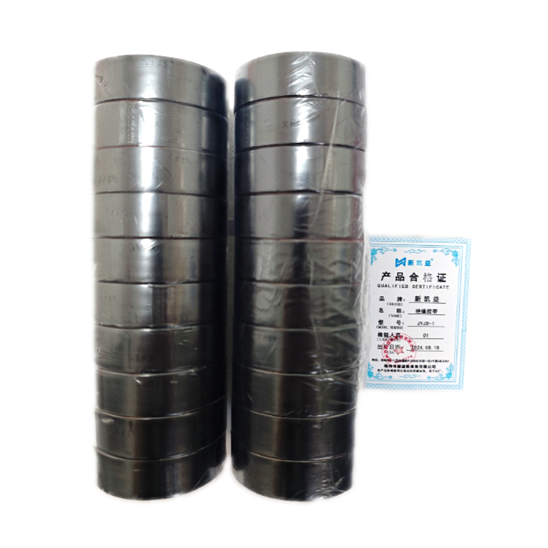 新凯益 绝缘胶带 JYJD-1 卷高清大图