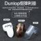 Dunlop邓禄普民谣吉他护甲指套指弹拨片耐磨右手护指指环拇指义甲 拇指经典白色M号9002