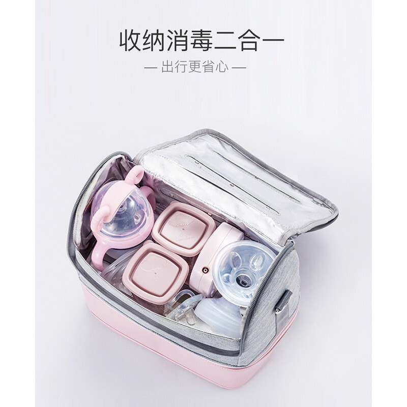 59秒 P14消毒机粉色 妈咪包奶瓶消毒袋LED紫外线吸奶器奶瓶消毒器轻便杀菌背奶包