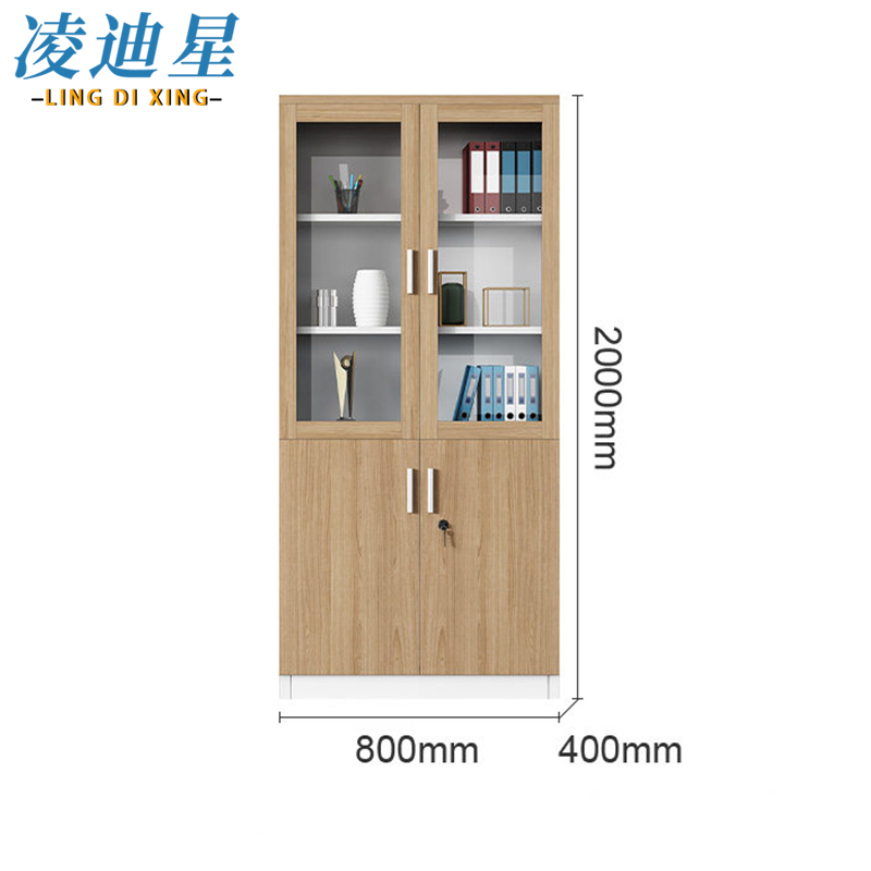 凌迪星柜子 双门书柜80*40*200cm 台