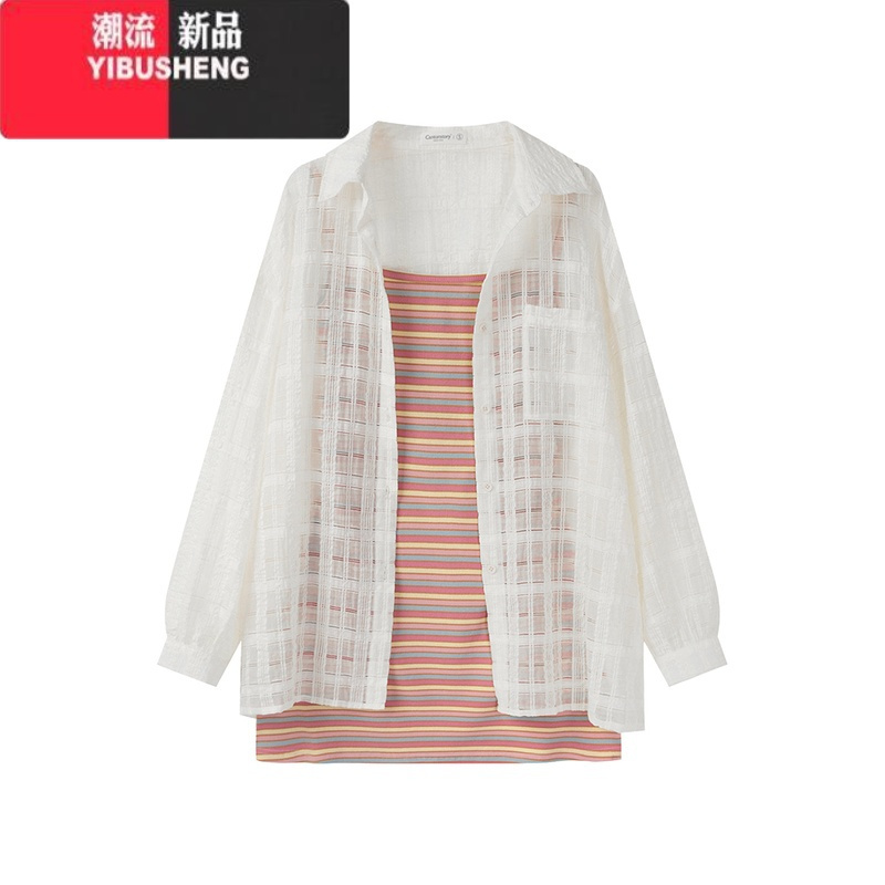 YIBUSHENG羊城故事 彩虹条纹衬衫吊带连衣裙女甜辣防晒修身显瘦小个子套装