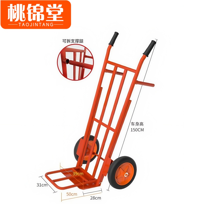 桃锦堂手拉车高清大图