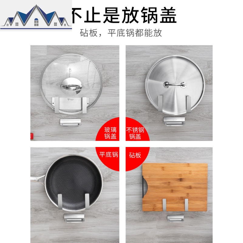 放锅盖厨房锅盖置物架免打孔锅盖架壁挂304不锈钢锅盖架挂式 三维工匠高清大图