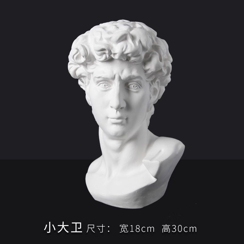 cm大卫石膏像小石膏头像画室常用居家装饰品艺术摆件
