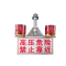 简工智能(JAGONZN) TYN-02A 太阳能警示灯