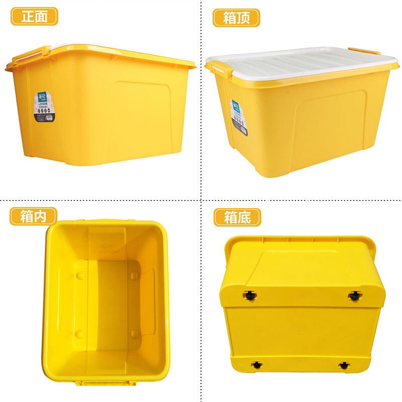 茶花(CHAHUA)[35L悦巧收纳箱3个装]28103*3方形塑料收纳箱衣物玩具储物盒整理箱