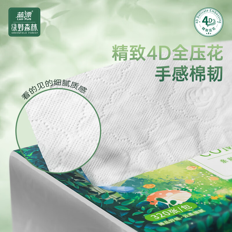 蓝漂4D压花加厚抽纸4层80抽*6包高清大图