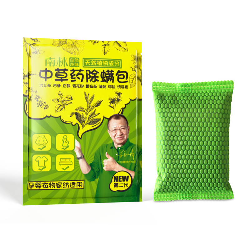 家用除螨包 XTL103 去除螨虫天然中草药除螨神器螨虫克星10包/箱 (箱)