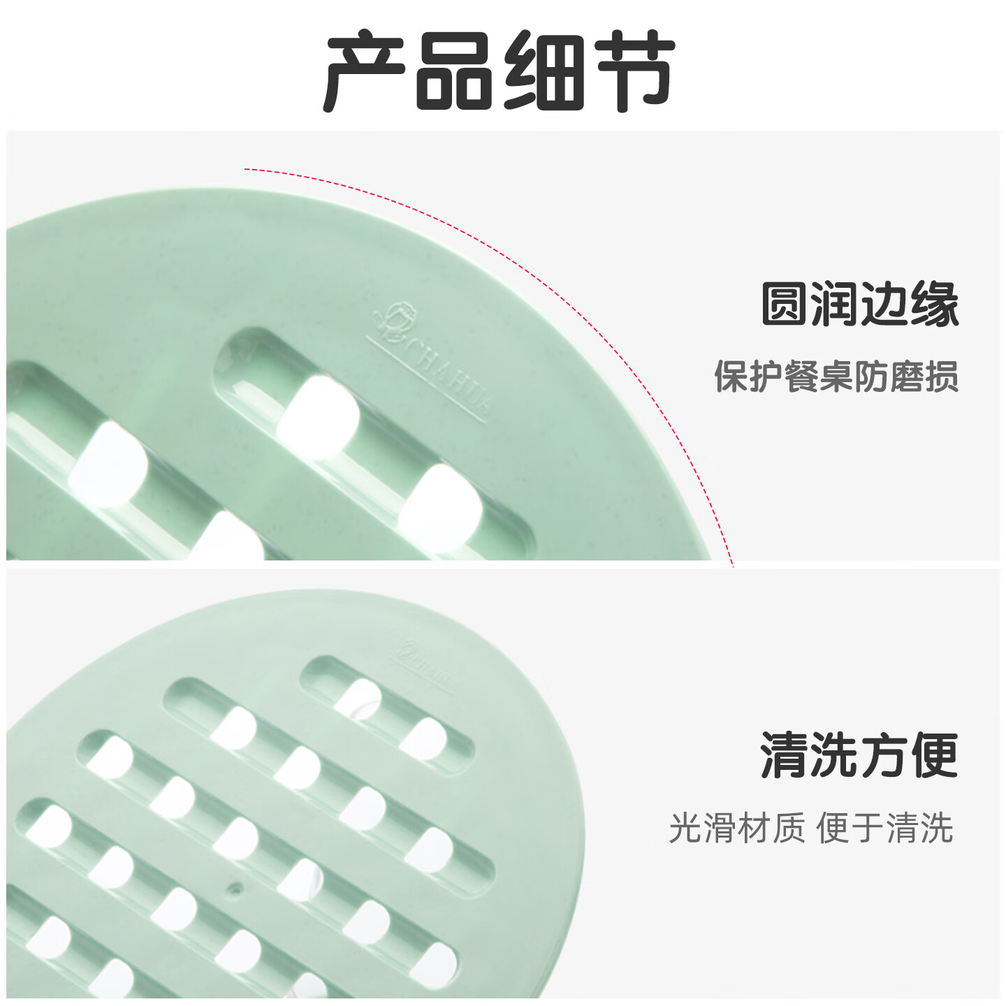 茶花厨房隔热垫餐桌垫防烫锅垫创意家用可爱碗垫子茶杯垫15.5CM 4片装1304*2高清大图