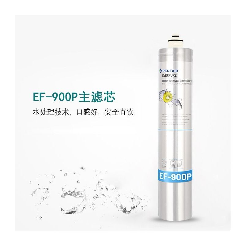爱惠浦净水滤芯h104 h100 mc2 ef900p bh2 pbs400 4fcs滨特尔滤芯|4FC-S滤芯