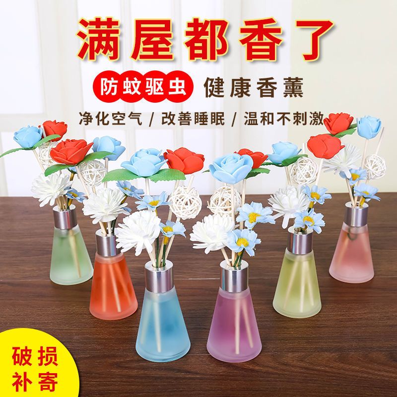 驱蚊去异味空气清新剂家用持久留香室内香薰厕所除臭香薰精油香水 1瓶50ML补充液 柠檬(驱蚊驱虫)浓香
