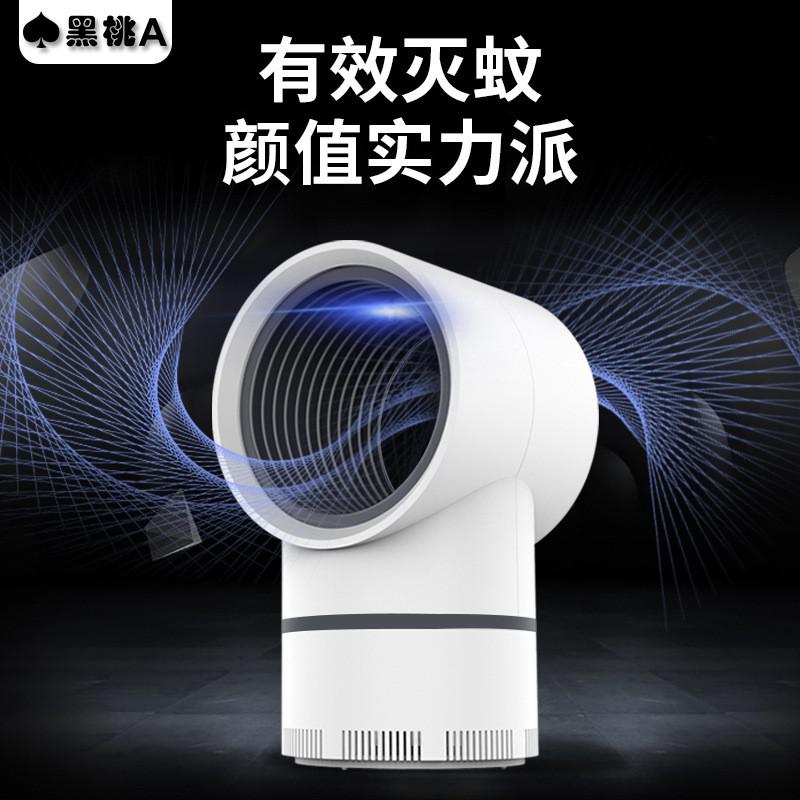 2020新款灭蚊灯家用led灭蚊器器防蚊灭蚊捕蚊灯 三维工匠 白色 1个高清大图