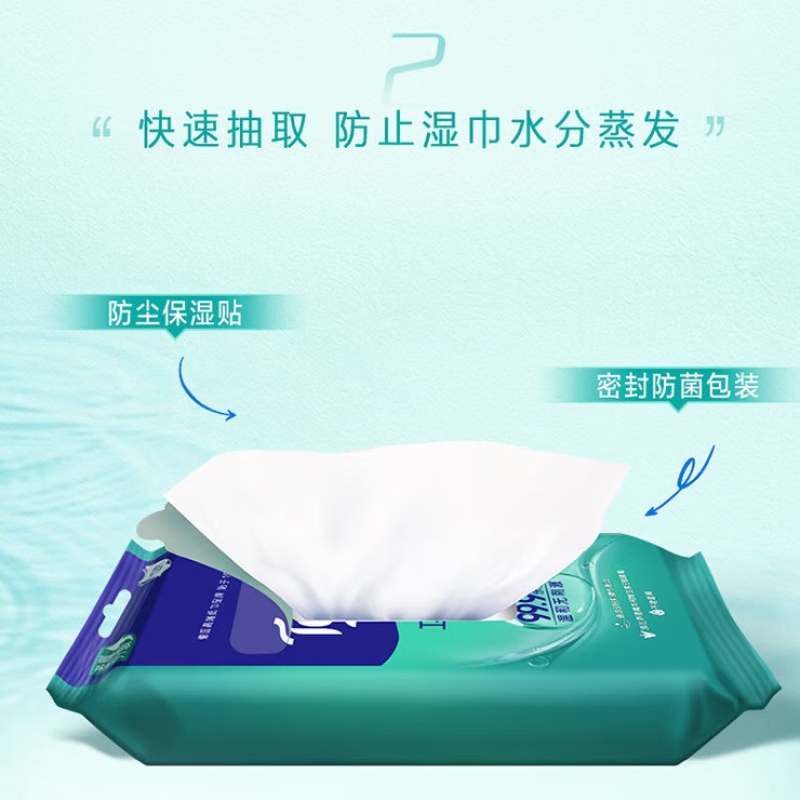 得宝(TEMPO)一博同款 杀菌湿巾12片*5包 便携装 湿巾小包 高效杀菌 防护湿巾高清大图