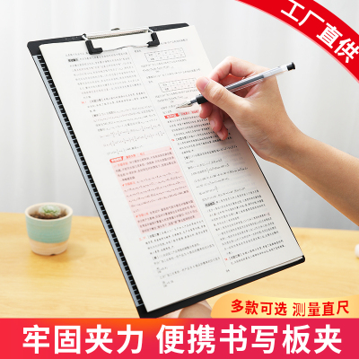 [4个装]网红小雏菊写字板夹便携式垫书写夹板 A4记事板文件夹票据夹板会议记录书写垫板金属塑料多规格可选
