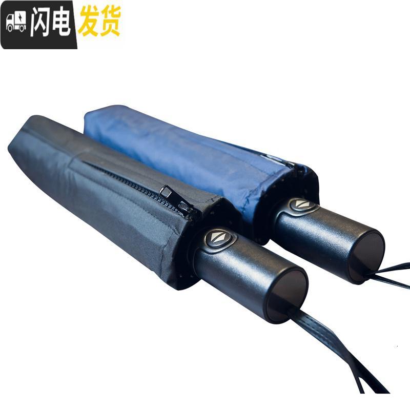 三维工匠德国10骨全自动三折叠晴雨伞商务男士防风加固型 黑胶防晒太阳伞