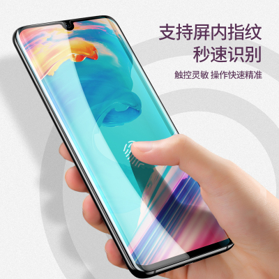 墨迪 华为p30pro钢化膜全屏p30 pro手机贴膜全屏覆盖曲面贴膜无白边全复盖玻璃防指纹保护膜护眼蓝光高清