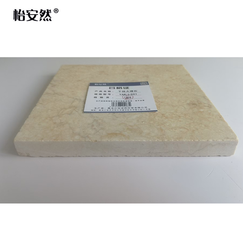怡安然 干挂大理石 YAR-LS01 平方米高清大图