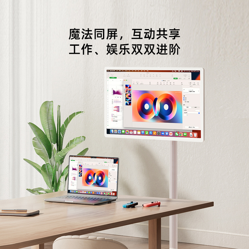 海信 27X6H 移动智慧屏 闺蜜机随心屏 触控摸电视机添易添乐