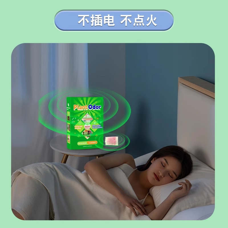 樟脑-气味香包-xjy高清大图