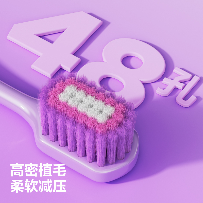 参半 宽头三重软毛牙刷香芋紫(单支装)*2支高清大图