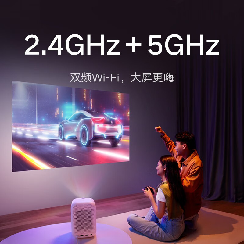 [官方旗舰店]小米 Redmi 投影仪 家用投影机 智能家庭影院 1080P物理分辨率 定制全新光机高清大图