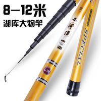 光威鱼竿手竿长竿日本进口碳素9 10 12米鱼竿超轻硬28调钓鱼竿手杆本泽溪旗舰垂钓
