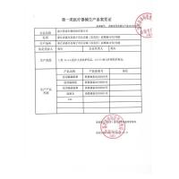 picc置管日常保护套手臂透气中心静脉化疗棉网状弹力袖套术后护理 L