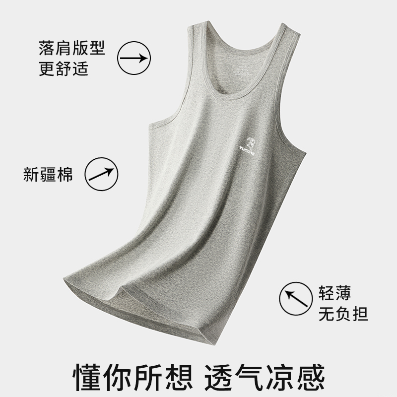 啄木鸟男士纯棉背心夏季2025新款白色老头衫运动健身打底无袖坎男高清大图