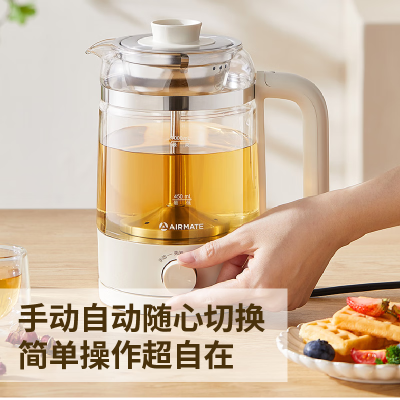 艾美特煮茶器CSA1506W高清大图