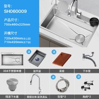 SEREN HOME赛恩卫浴蜂窝压纹水槽大单槽洗菜盆防刮耐磨洗碗槽双阶梯水槽 蜂窝压纹水槽 75*46水槽-精铜抽拉龙头