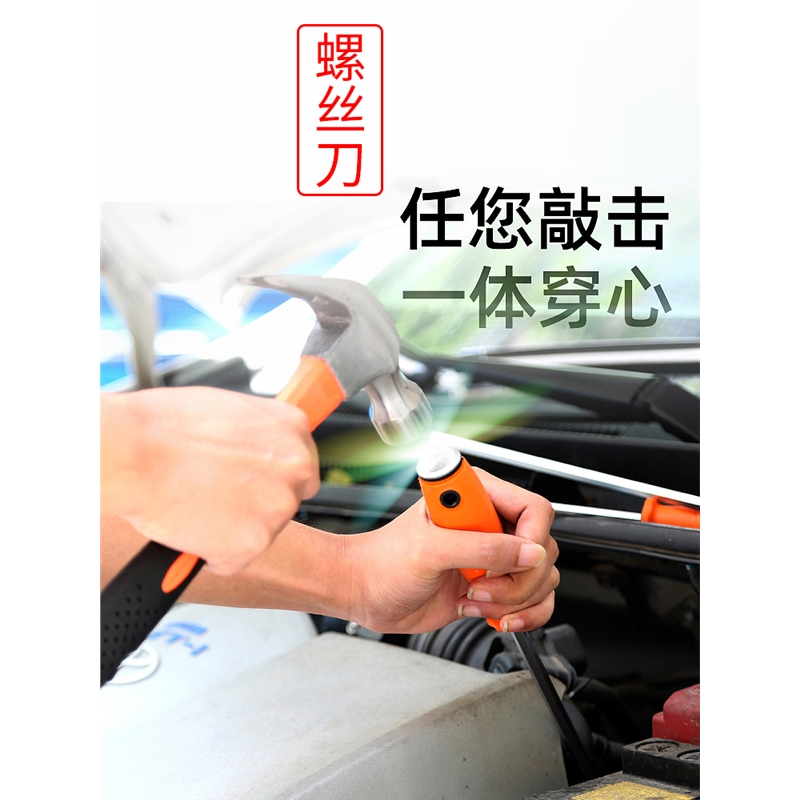 冲击螺丝刀起子撞批阿斯卡利刀头改锥头可敲击震动批头