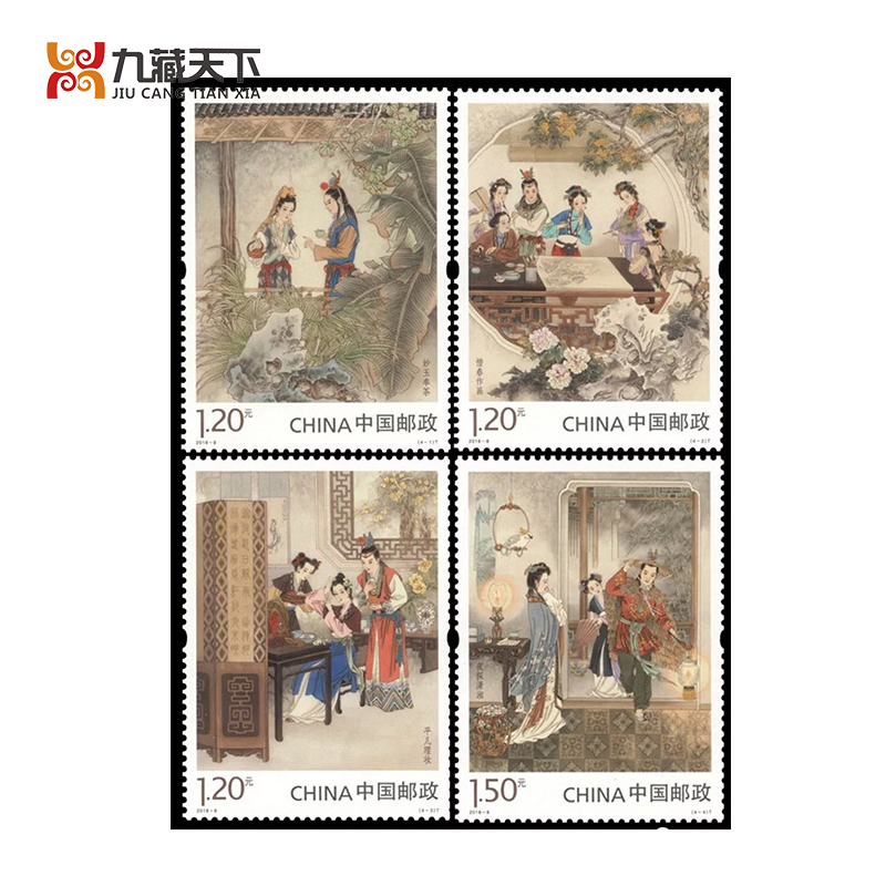九藏天下券票藏品套票2018年邮票2018 8 中国古典文学名著 红楼梦 三 特种邮票套票 价格图片品牌报价 苏宁易购九藏天下官方旗舰店